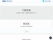 Tablet Screenshot of hle.com.tw